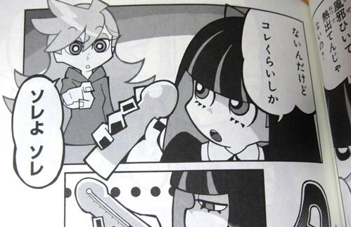 18漫画 logo